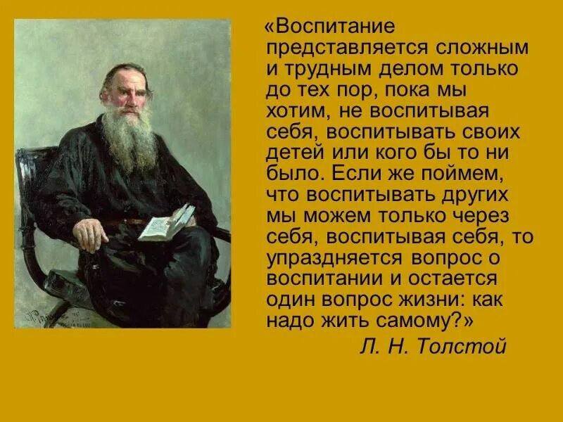 Воспитание детей пример из жизни Кризисы взросления младшего школьника презентация онлайн
