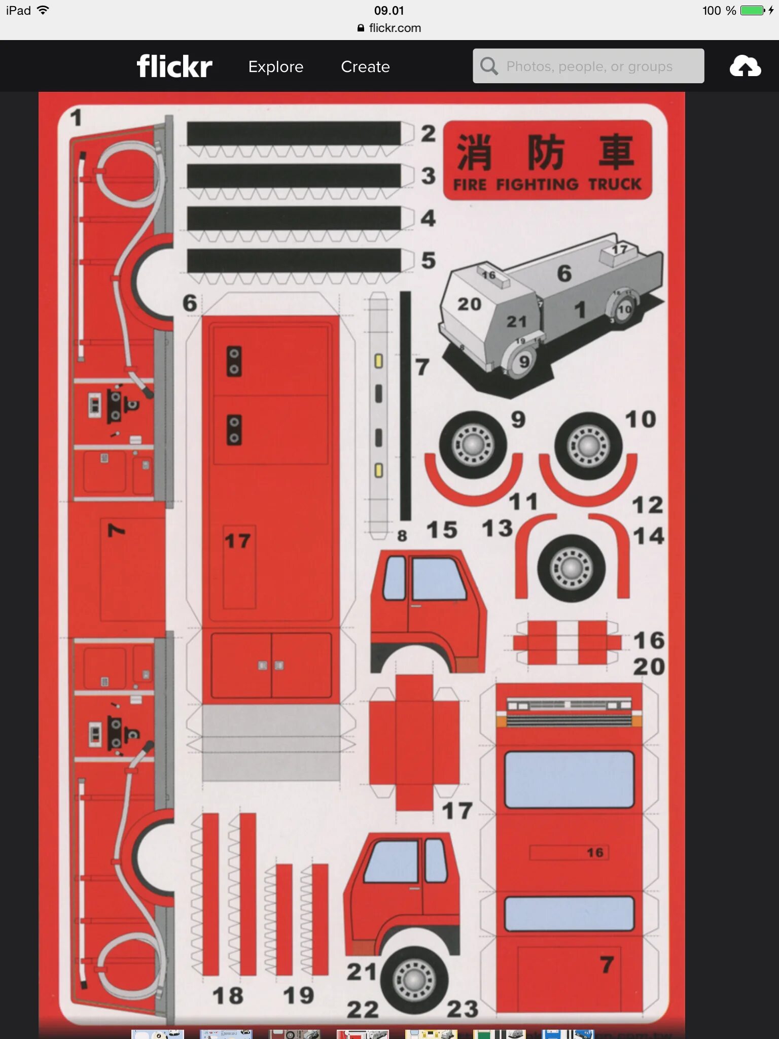 пожарная машина из бумаги. бумажный развертки машина пожарный. пожарная машина из бумаги. пожарная машина из бумаги. бумажная модель пожарной машины.