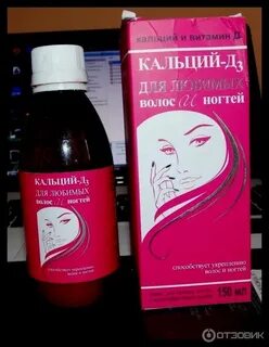 При выпадении волос какие витамины пить женщине