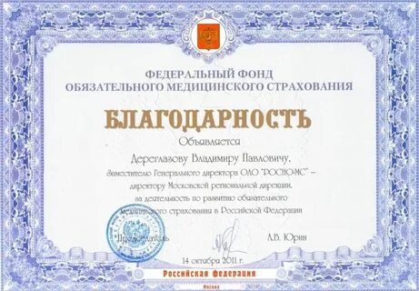 Роды по омс в спб