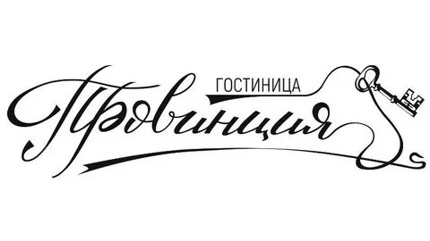 Провинция серпухов гостиница ресторан