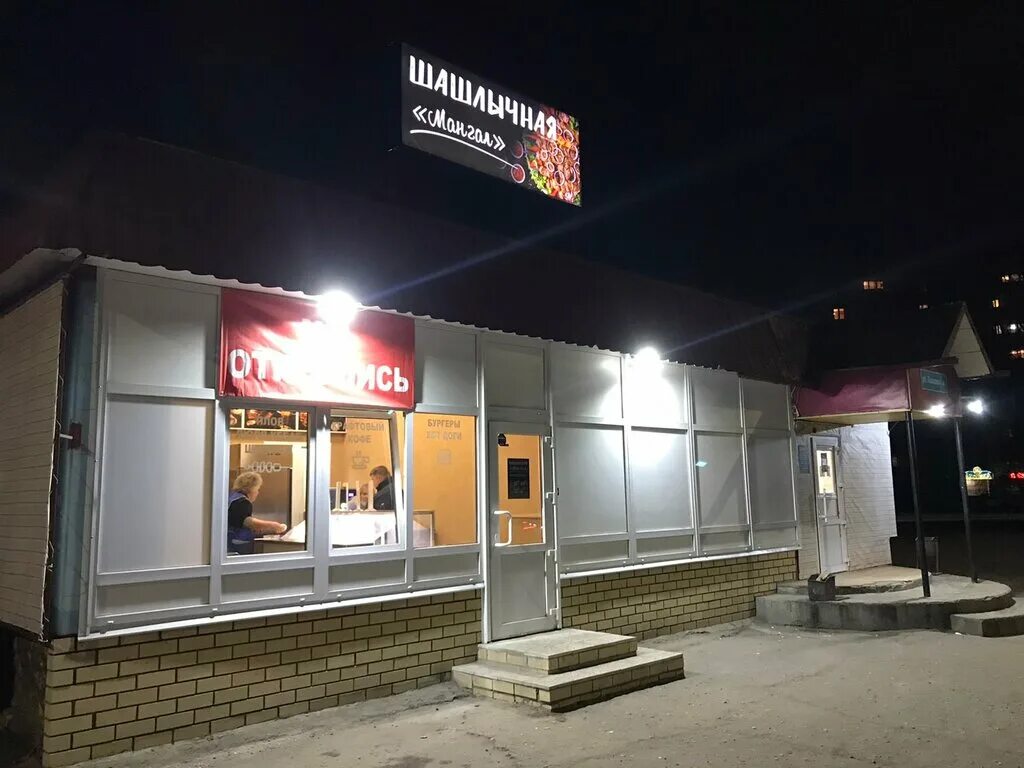 1 корп. 2. ул лескова 4. нижний новгород ул лескова 4. нижний новгород ул лескова 4.