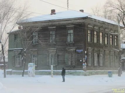 Амурская область улицы