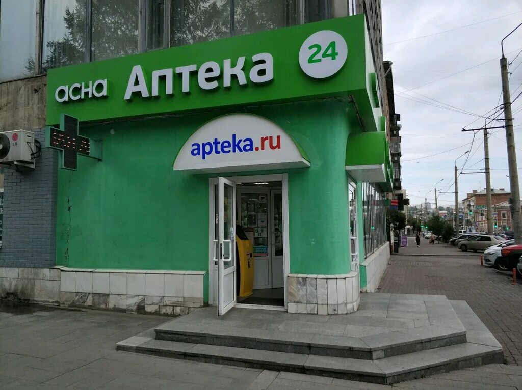 Аптеки асна доставка