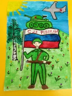 Стою на страже