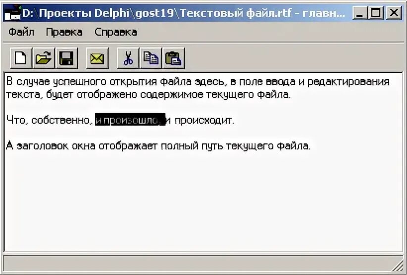 Разработка руководства оператора. Разработка руководства оператора