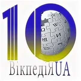 Пять вики