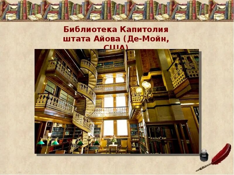 Невозможно установить библиотеки