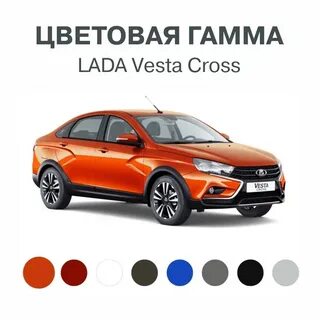 Гамма лады