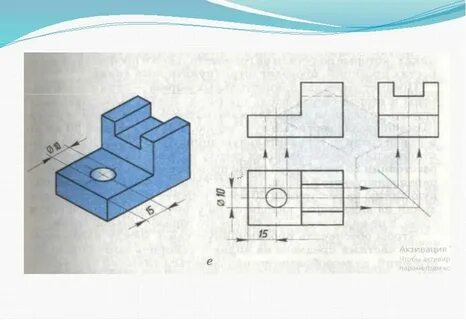 Черчение 6 класс технология презентация