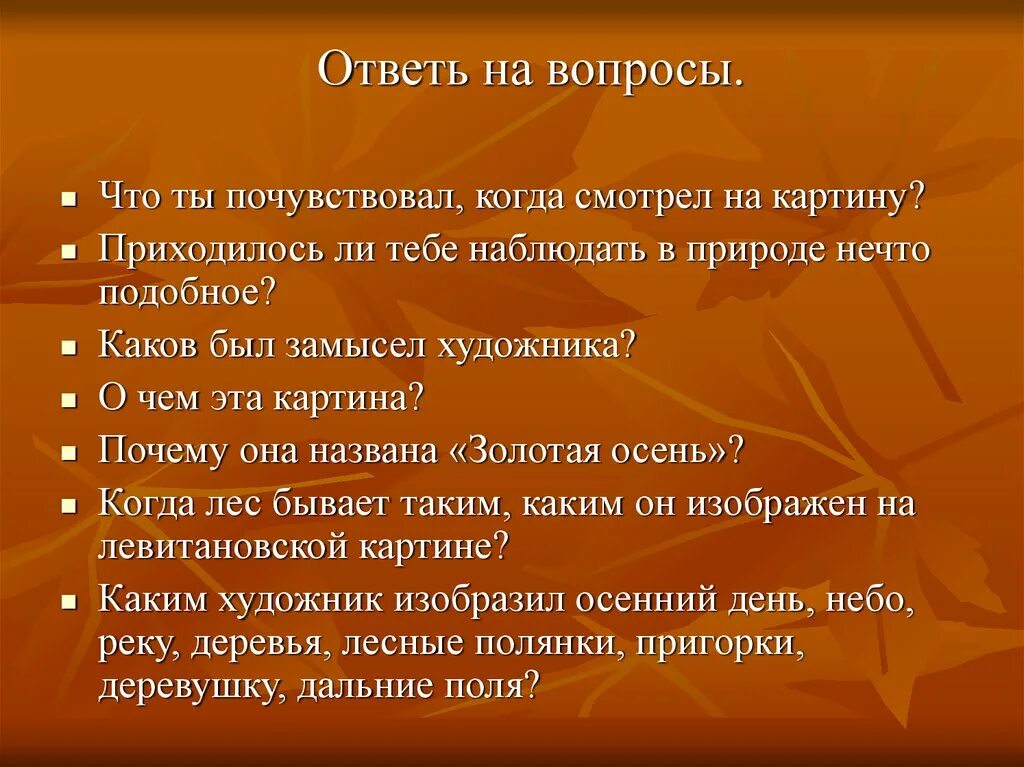 Чувствуется что когда он собирал материал