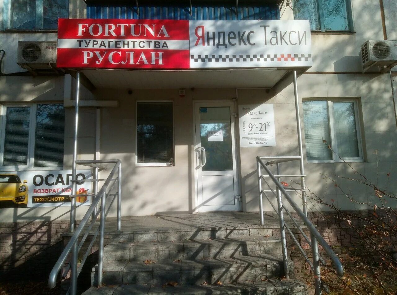 диана флора улан-удэ. сервисный центр терешковой 11/1 липецк. терешковой 11 нижний. терешковой 11 липецк. в терешковой 11 донецк.