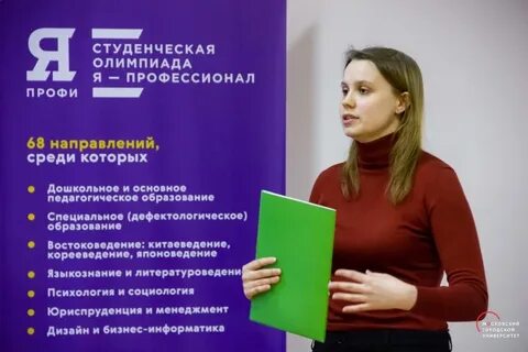 Учитель дефектолог вакансии