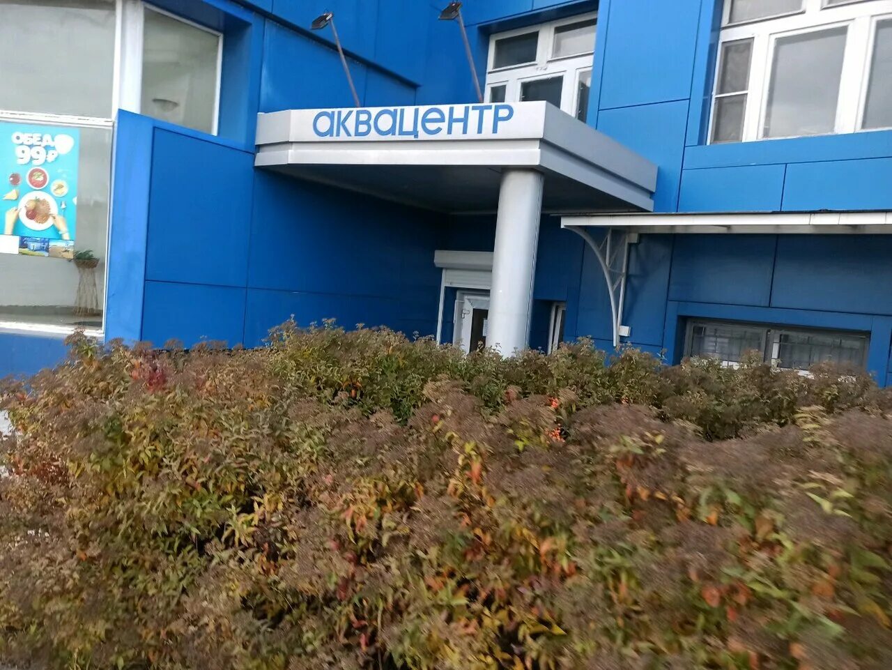 Остужевская ярмарка, воронеж. Остужевский рынок в воронеже. Воронеж улица остужева 47/1 остужевская ярмарка. Остужево 47 1 воронеж. Остужевский рынок в воронеже.