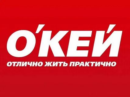 Окей торг