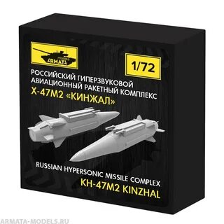 Комплекс кинжал характеристики