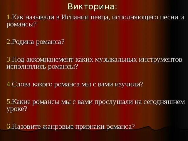 Кто исполняет как называется