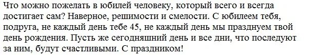 Стих поздравление дяди. Поздравления с днём рождения дяде саше. Стих на день рождения дяде. Поздравление с юбилеем дяде от племянницы. Стих про дядю.