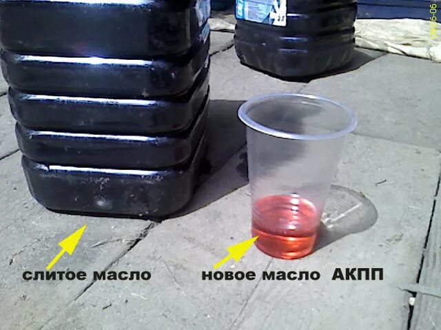 Dexron 2 цвет жидкости. Трансмиссионное масло цвет. Трансмиссионное масло цвет. Цвет масла в акпп. Трансмиссионное масло цвет.
