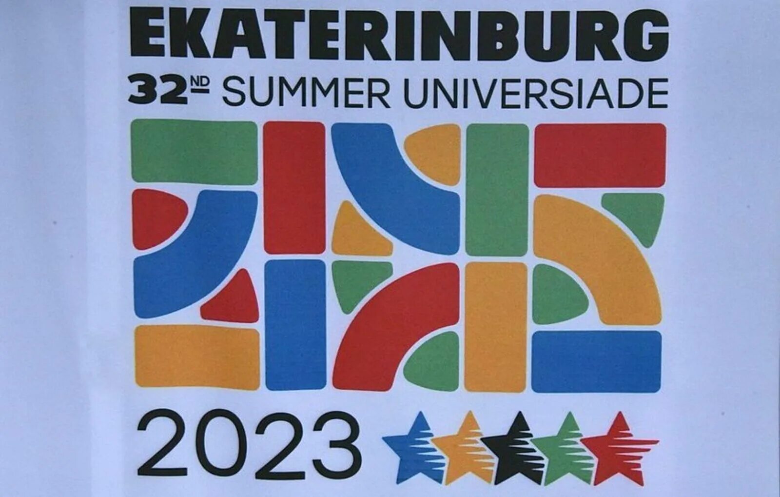 Екб 2025. Студенческие игры 2025 екатеринбург. летняя универсиада 2025 екатеринбург. всемирная универсиада 2025 екатеринбург. универсиада 2025 екатеринбург логотип.