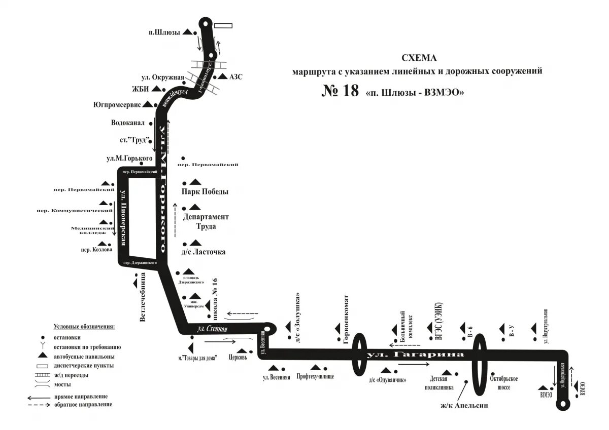 Схема маршрутов общественного транспорта Волгодонск. Схема движения общественного транспорта в Волгодонске. Схемы маршрутов автобусов в Волгодонске. Маршрут 18 автобуса Волгодонск.