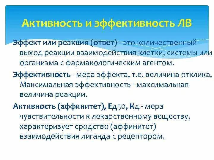 Концентрация карбонат-ионов. Выход в реакции взаимодействия. Выход в реакции взаимодействия. Выход реакции по формуле. Выход в реакции взаимодействия.