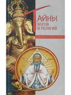 Культовые книги