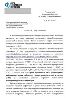 Отмена калькулятора на огэ