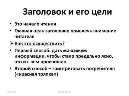 Начало чтения