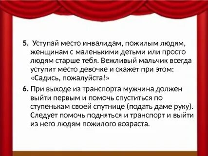Тест мы зрители 2 класс