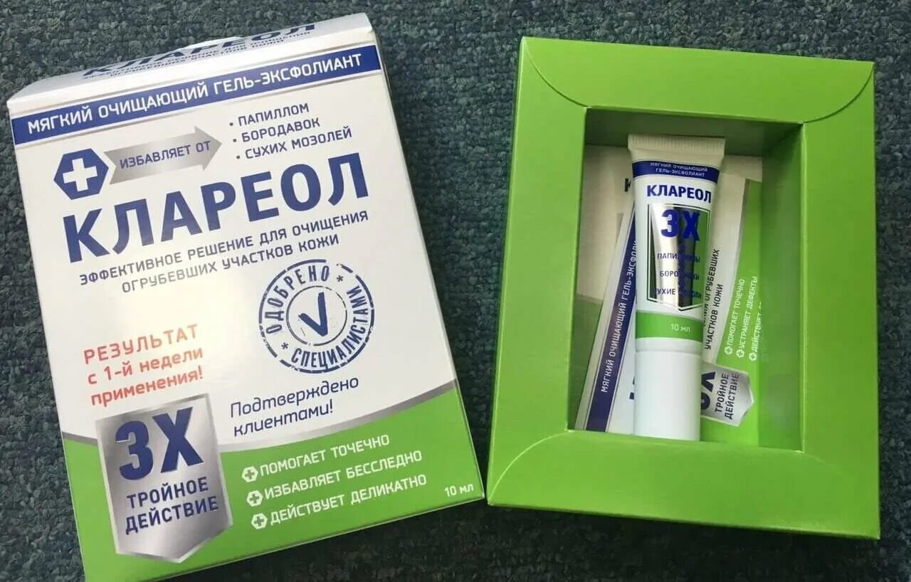 Клареол отзывы. Клареол мазь. препарат от папиллом клареол. гель от бородавок и папиллом. крем гель от папиллом.
