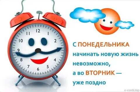 Какая в понедельник в москве