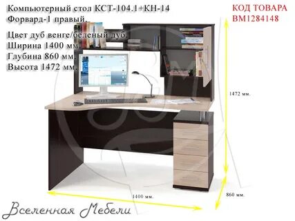 14 кн