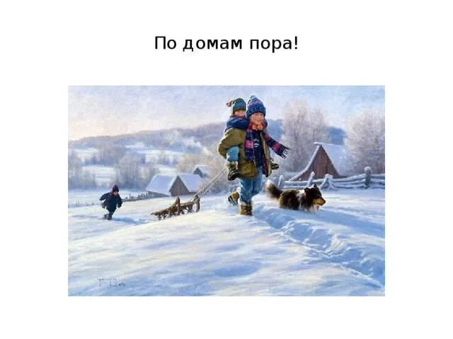 Ветхая избушка словарная работа. Блок ветхая избушка. стихотворение ветхая избушка. пора по домам. иллюстрации к стихам блока ветхая избушка.