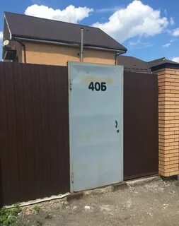 Рабочий поселок новоивановское 145