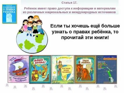 Право читай
