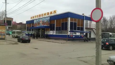 Автовокзал ухта