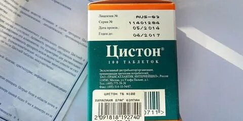 Самое быстрое лекарство при цистите