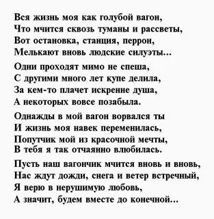 Стихотворение мужики