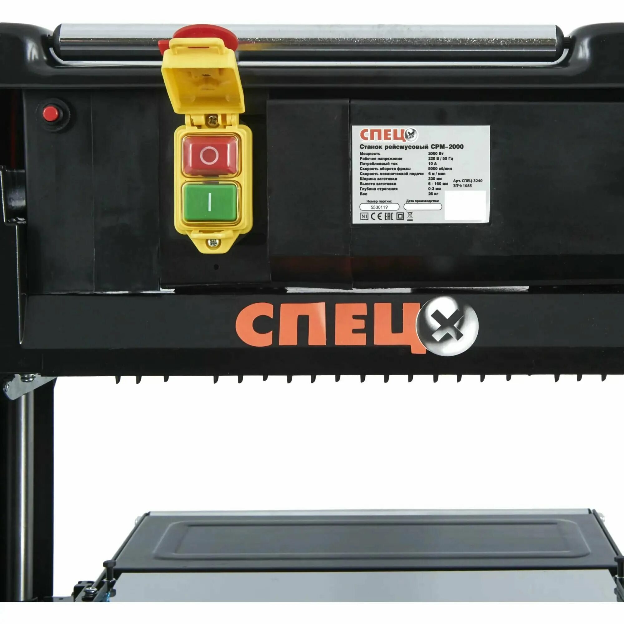 Срм рейсмусовый станок рейсмусовый 2000 спец. Рейсмусовый станок срм 2000. Рейсмусовый станок спец срм-2000. Рейсмус спец срм 2000. Рейсмусовый станок срм 2000.