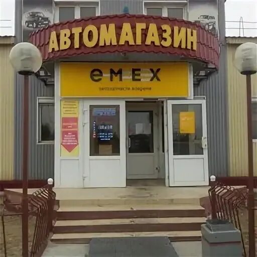 Япошка просп нефтяников 20. Нефтяников 1а когалым. нефтяников 17 когалым. проспект нефтяников 1а 5. проспект нефтяников 1 а когалым.