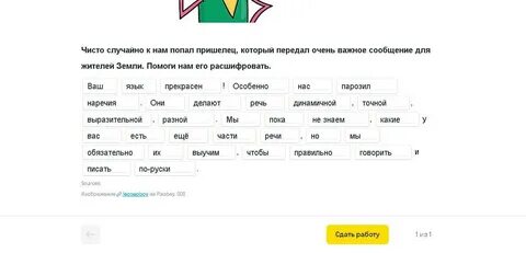 Чисто случайно это как
