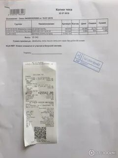 Покажи копии