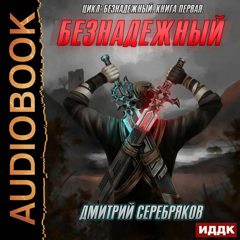 Книги восьмой уровень