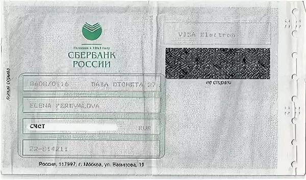 Кодовое слово карты сбербанка