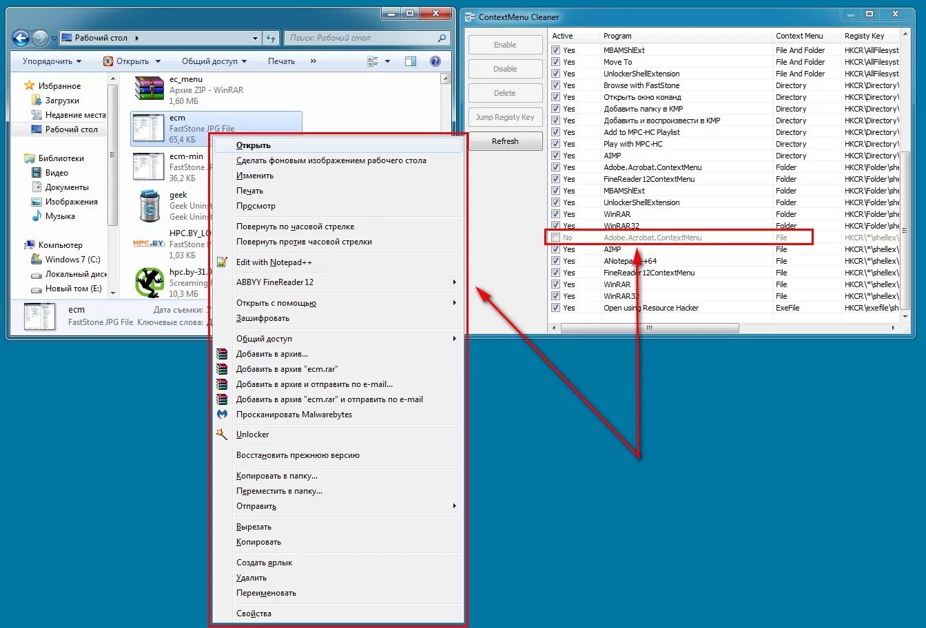Directories context menu. Контекстное меню windows 7. Изменить контекстное меню. Автоматизация аптеки программы контекстное меню. Как редактировать контекстное меню.