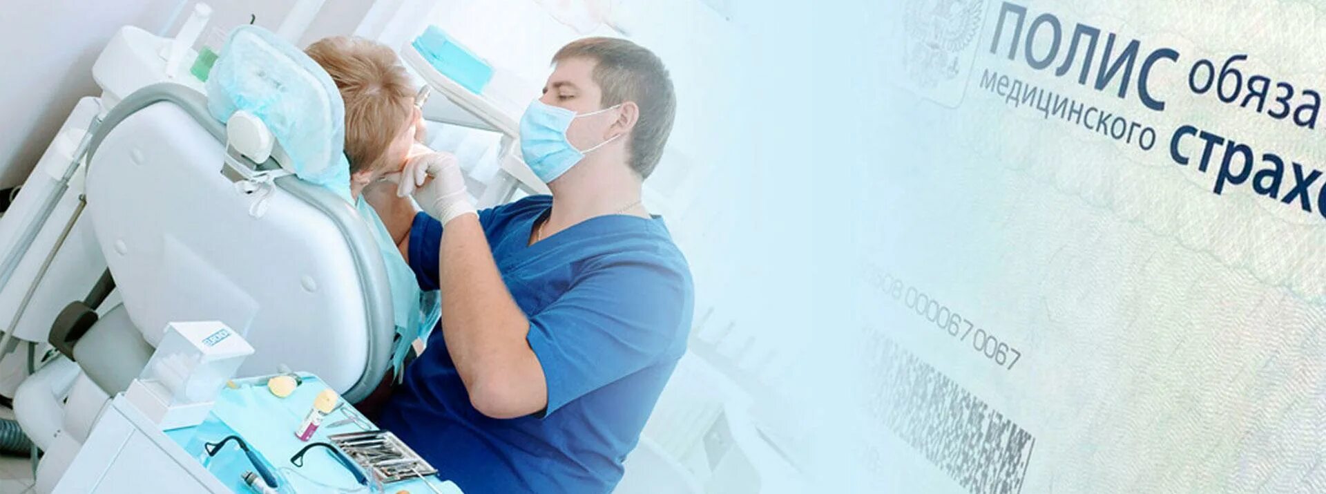 зубной врач. детская стоматология 1 рязань. стомотологическая поликлиника. хэйхэ клиника стоматология. солнечногорск стоматология городская.