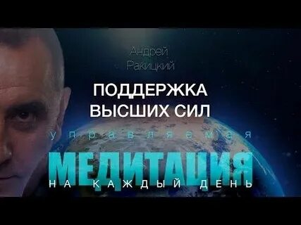 Омоложение ракицкий