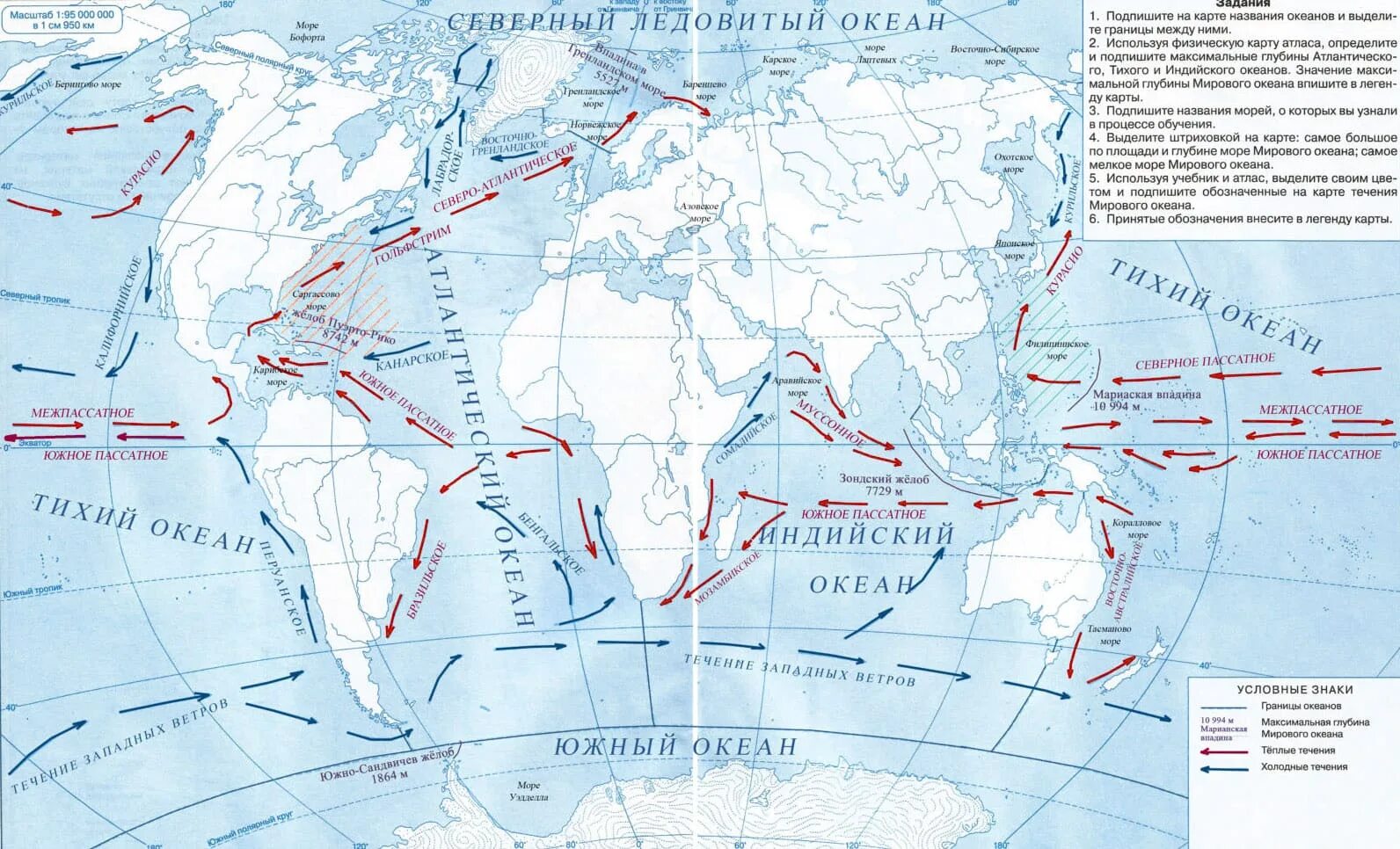 Стр 127 география. Контурная карта 5 класс география вода на земле мировой океан. География 5 класс контурные карты стр 16-17 вода на земле мировой океан. Контурная карта по географии 5 класс карта мирового океана. Вода на земле мировой океан контурная карта 5 класс.