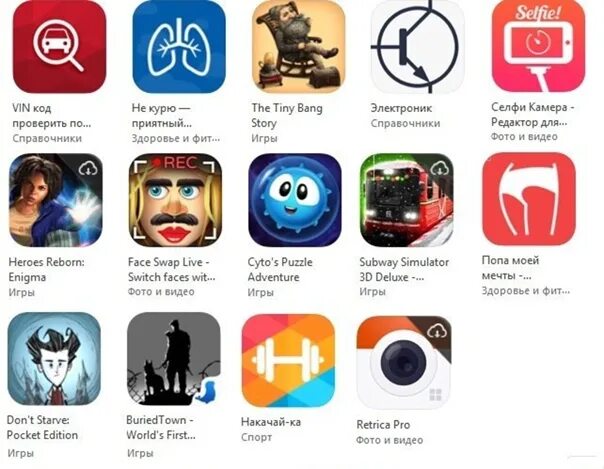 Общие аккаунты app store 2025. Общий аккаунт. общие аккаунты app store. аккаунт app store с minecraft. английский аккаунт эппстор.